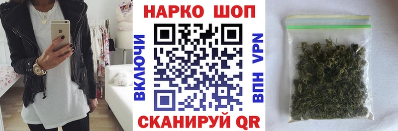 Виды наркоты Шиханы СК  COCAIN  Меф мяу мяу  Марихуана 