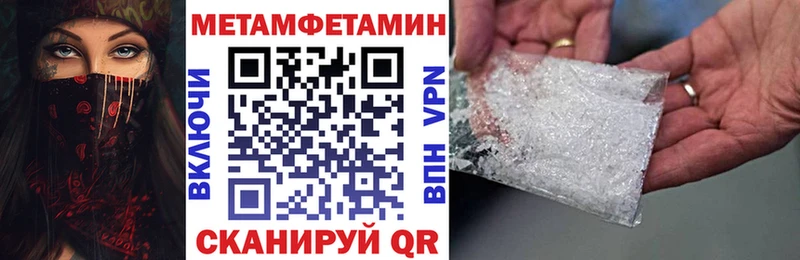 kraken маркетплейс  дарнет шоп  Шиханы  Amphetamine 97% 