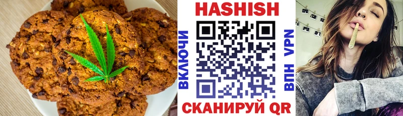 площадка официальный сайт  Шиханы  Cannafood конопля 
