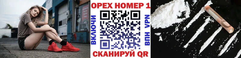 где можно купить наркотик  Шиханы  COCAIN 97% 