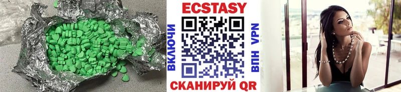 МЕГА   где найти наркотики  Шиханы  ЭКСТАЗИ 99% 