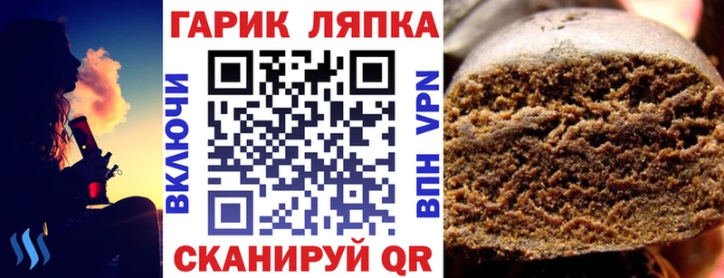 Гашиш VHQ  купить   Шиханы 