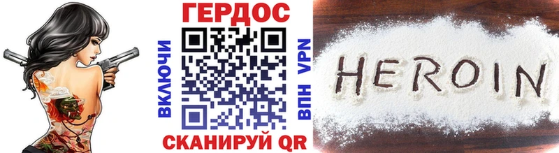 Героин герыч  MEGA как войти  нарко площадка какой сайт  Шиханы 