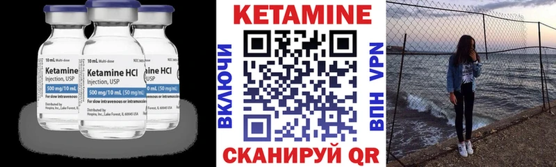 КЕТАМИН VHQ  МЕГА ONION  Шиханы  где продают  