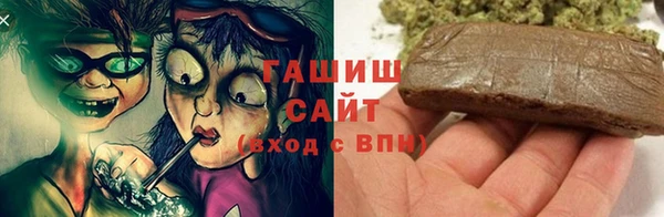 экстази Абинск
