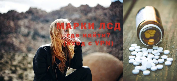 круглые Абаза