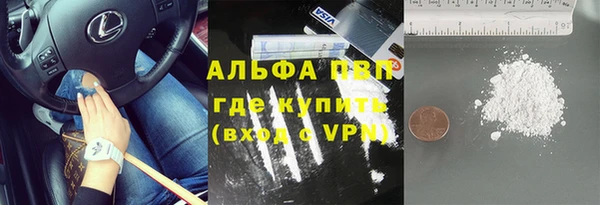крисы Нефтегорск