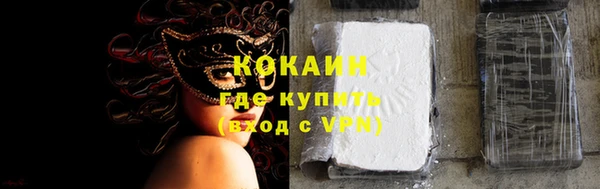 круглые Абаза