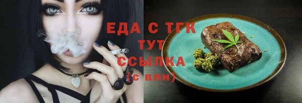 круглые Абаза