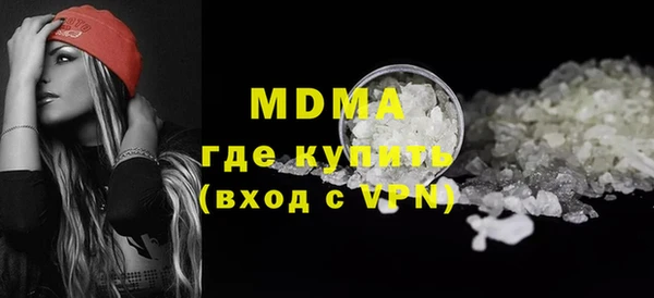 МДМА Алзамай