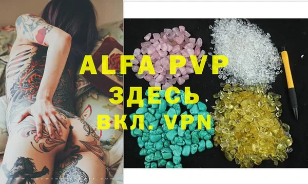 круглые Абаза