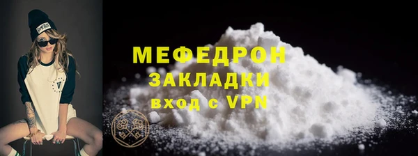 круглые Абаза