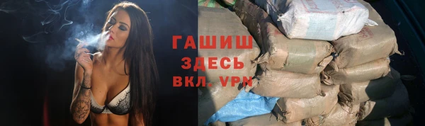 кристаллы Алексин