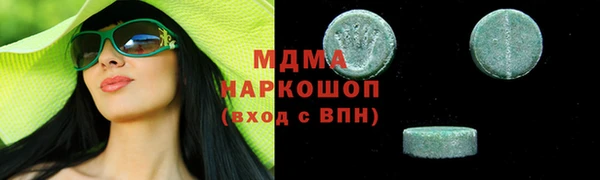 круглые Абаза