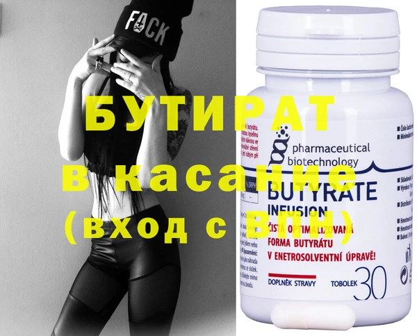 экстази Абинск