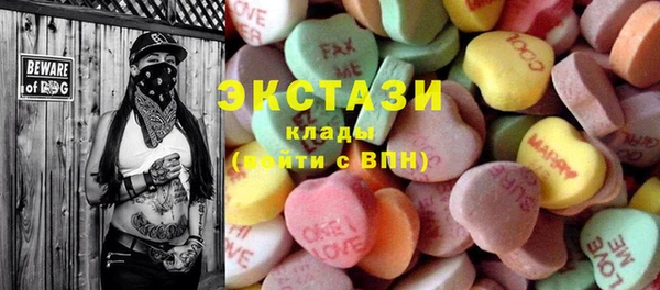 прущий лед Алексеевка