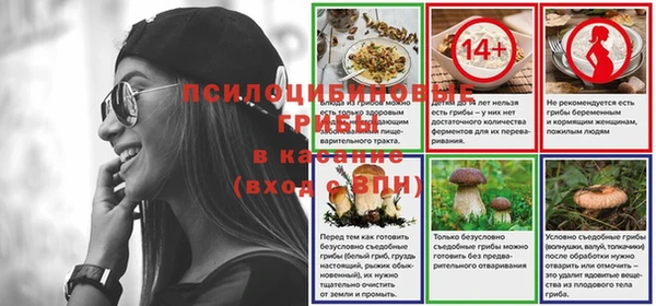 экстази Абинск