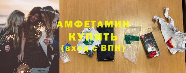 круглые Абаза