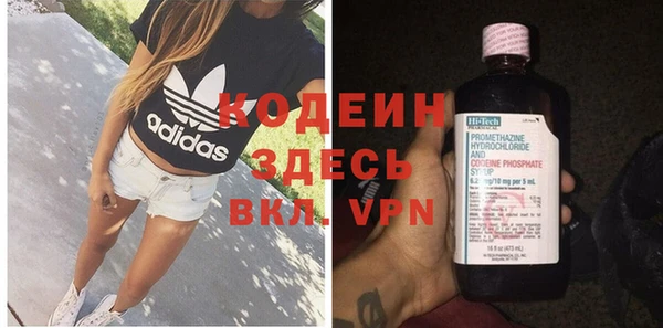 круглые Абаза