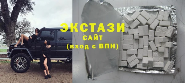 круглые Абаза