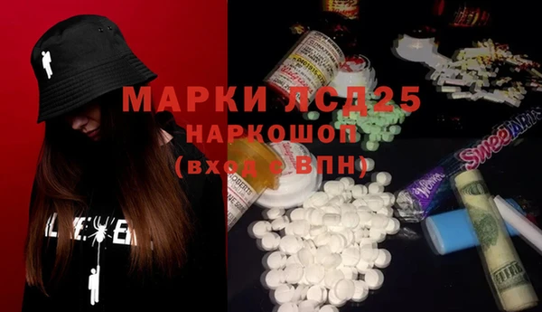 круглые Абаза
