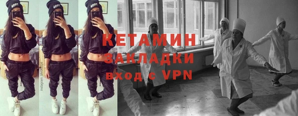 экстази Абинск