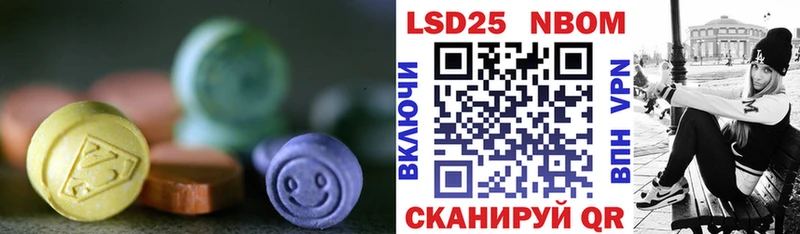 ЛСД экстази ecstasy Шиханы