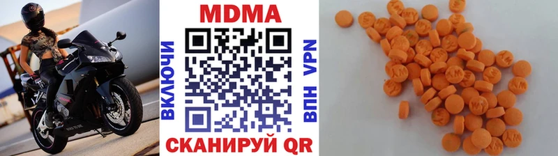 дарнет шоп  Шиханы  hydra ТОР  MDMA молли 