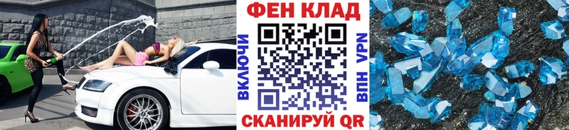 МЕТАМФЕТАМИН винт  это формула  Шиханы  продажа наркотиков 